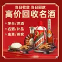 固原西吉县诚信烟酒经营部