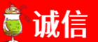 固原西吉县诚信烟酒经营部