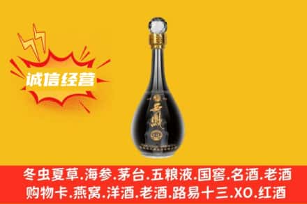固原西吉县回收西凤酒