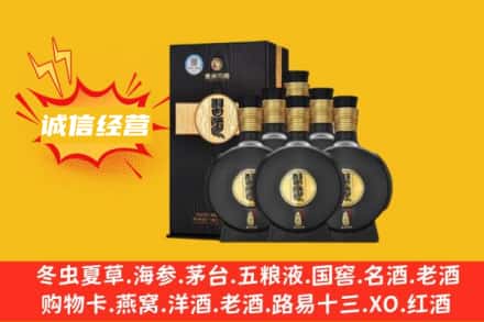 固原西吉县回收习酒