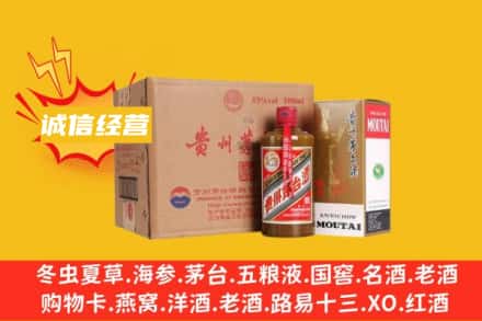 固原西吉县回收精品茅台酒