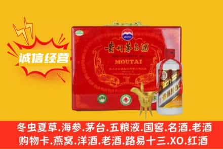 固原西吉县回收茅台酒瓶